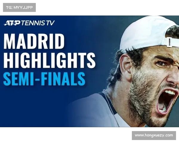 马德里公开赛2021